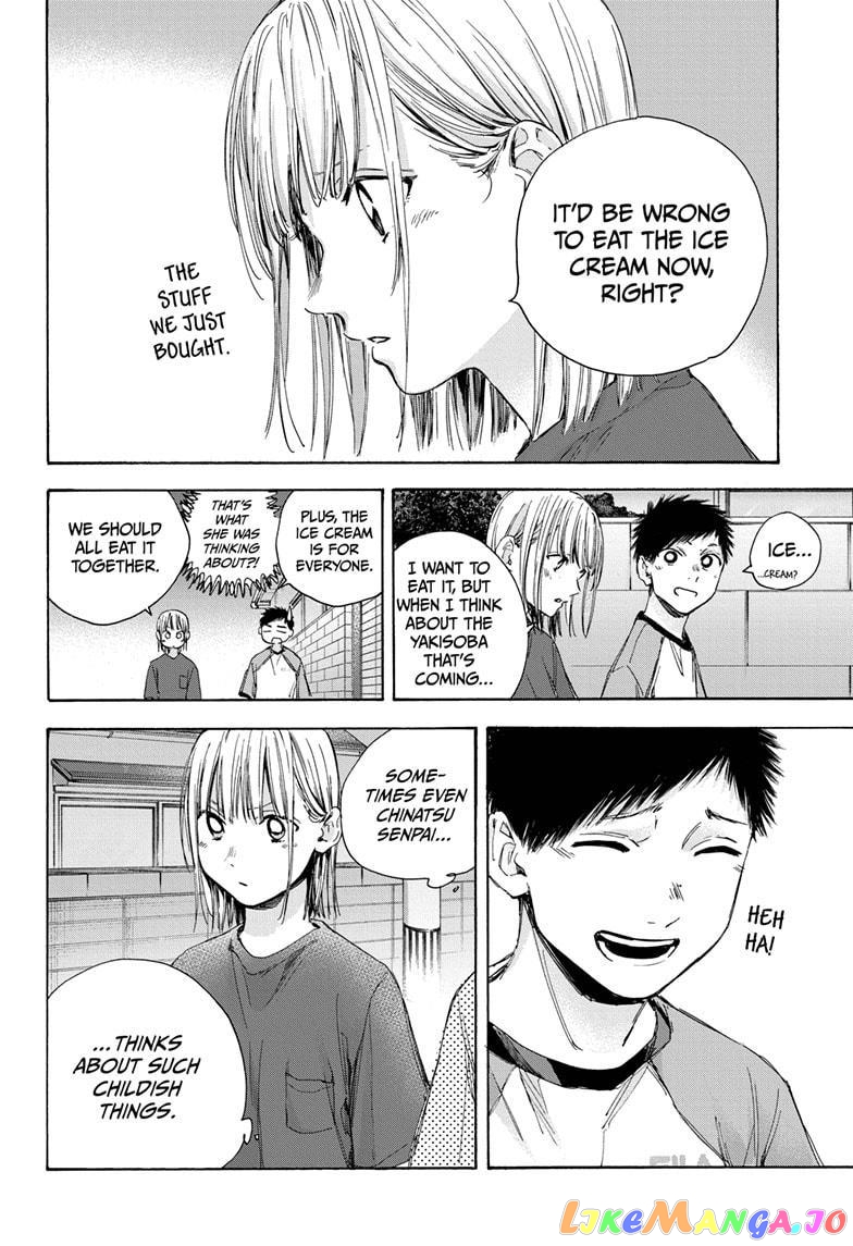 Blue Box, Chapter 29 image 04